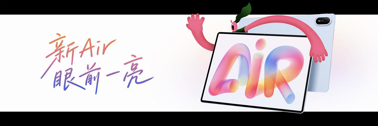 今天华为MatePad Air这场发布会看完，作为经常出差的打工人真的被狠狠种草