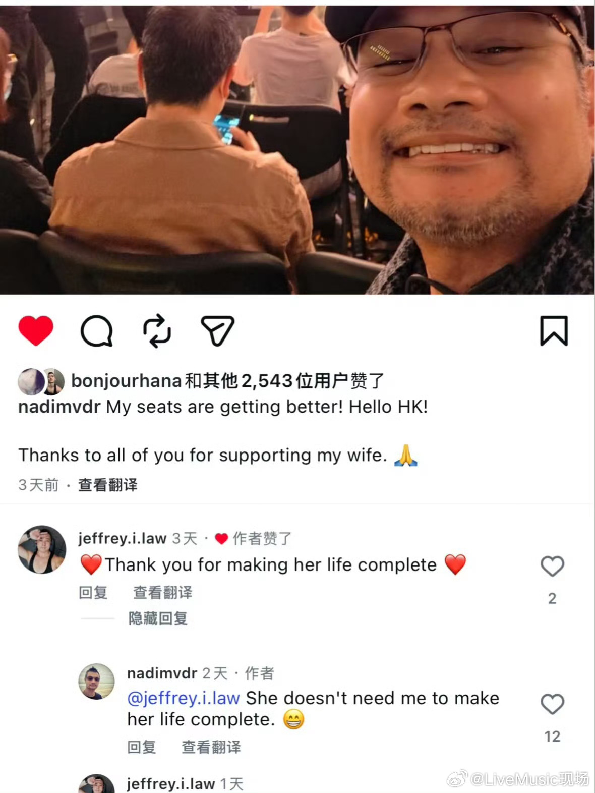 孙燕姿先生回复网友：「孙燕姿不需要我来让她的人生变得完整」 