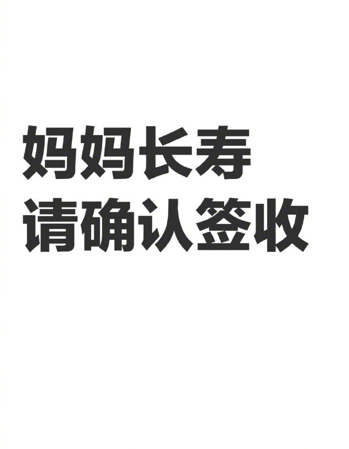 父母都健在，你就是这世界上最富有的人。  