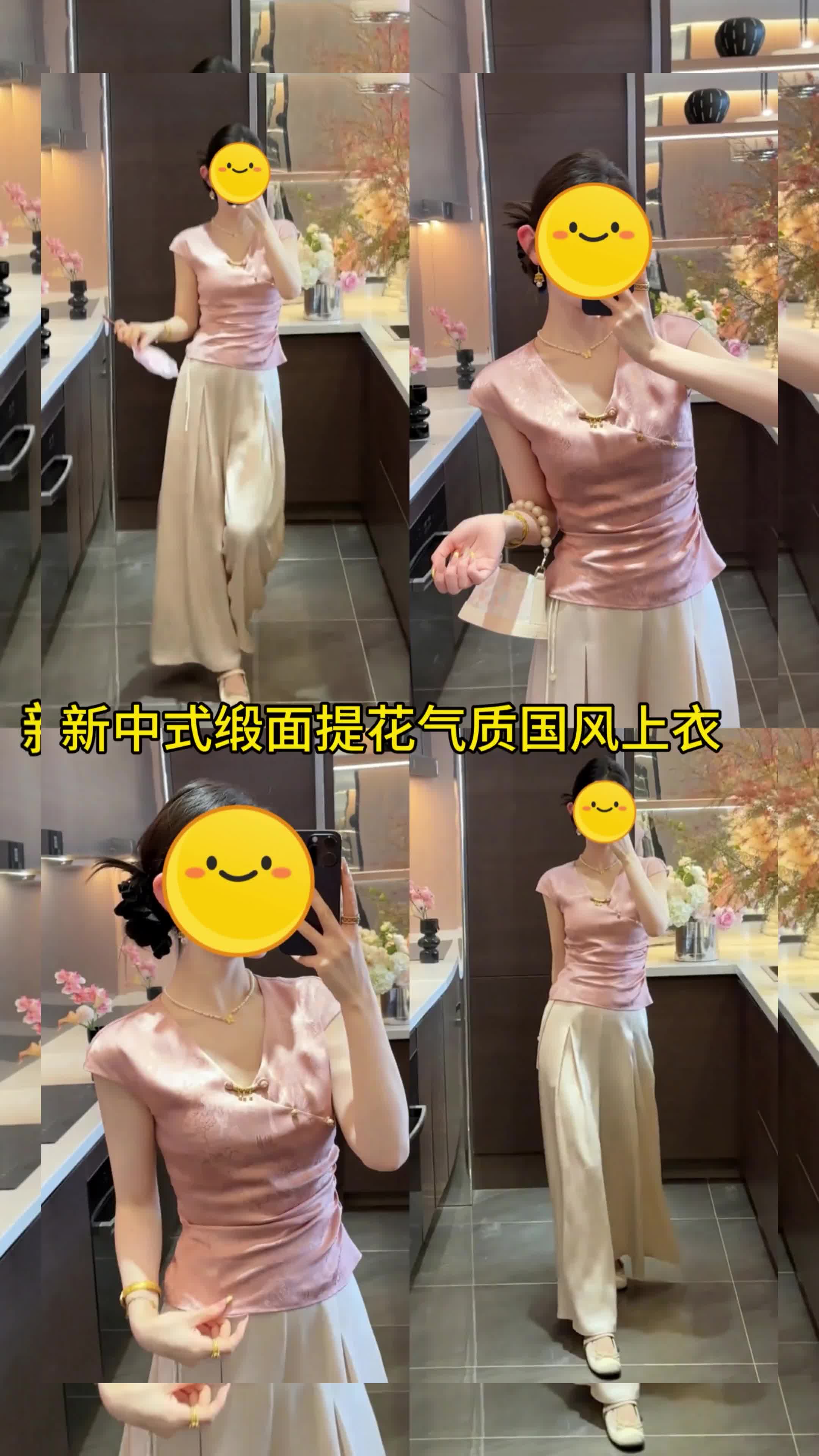 新中式穿搭 国风古韵 洋气减龄 美出高级感 谁穿谁好看不分年龄段