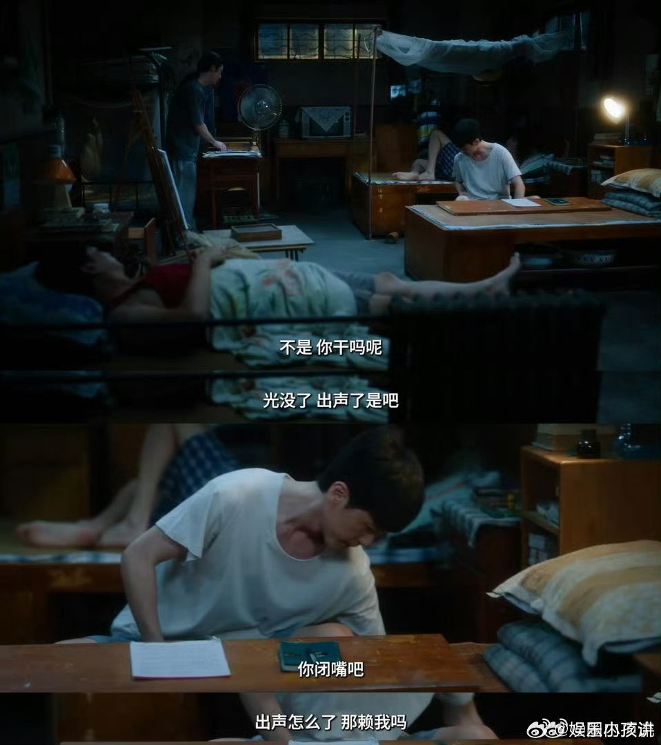 白宇新剧为梦辞去铁饭碗山东人放弃铁饭碗的含金量 熬死一屋鹰也要写剧本！白宇新剧角