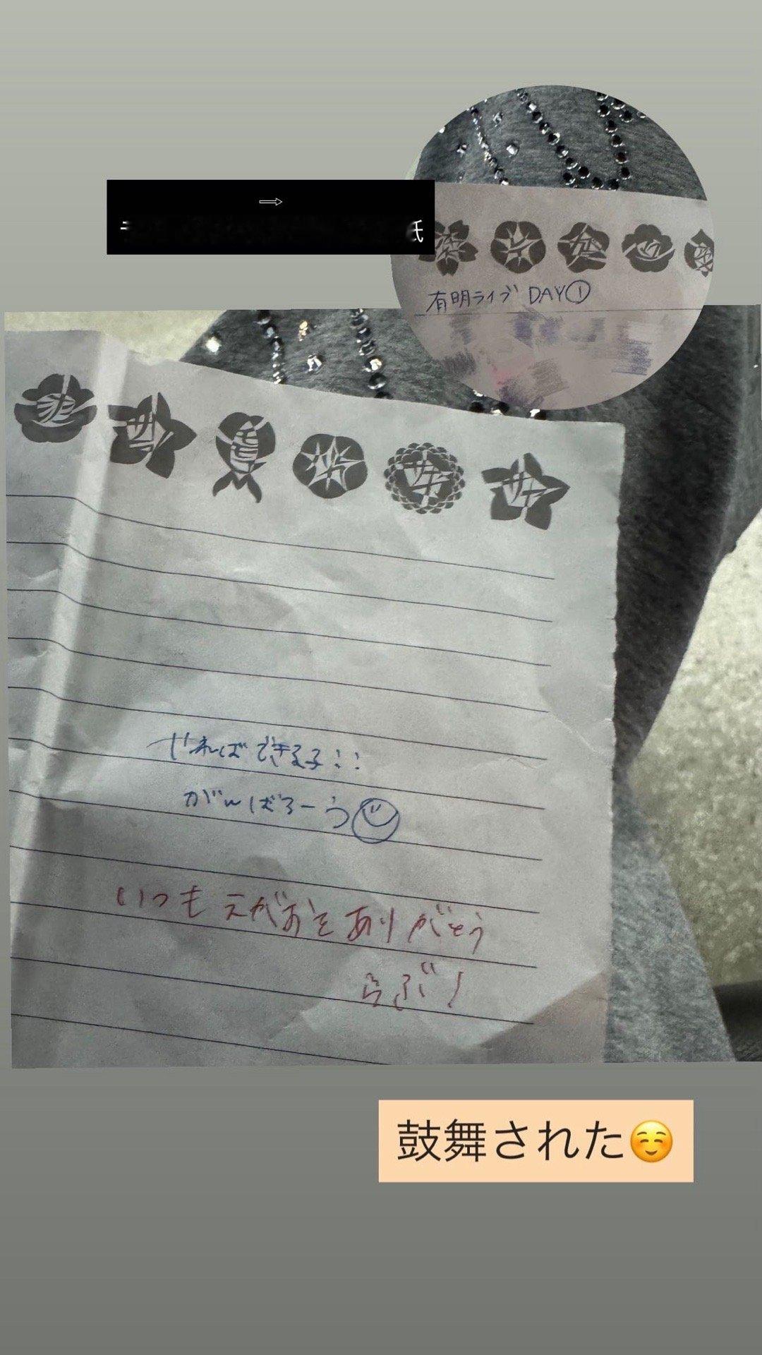 弓木奈於　ゆみきぐらむ