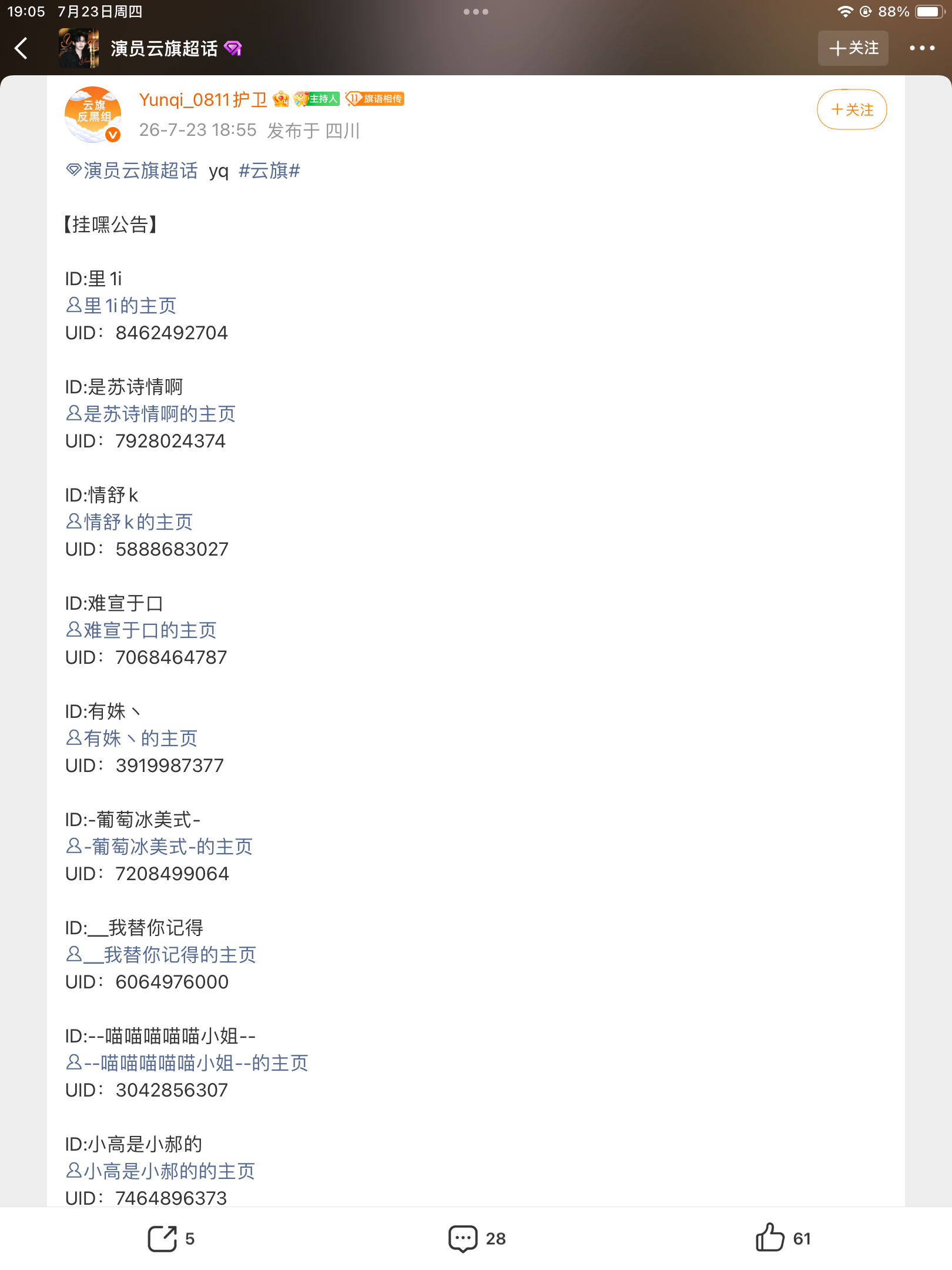 哦哦哦 哦 
