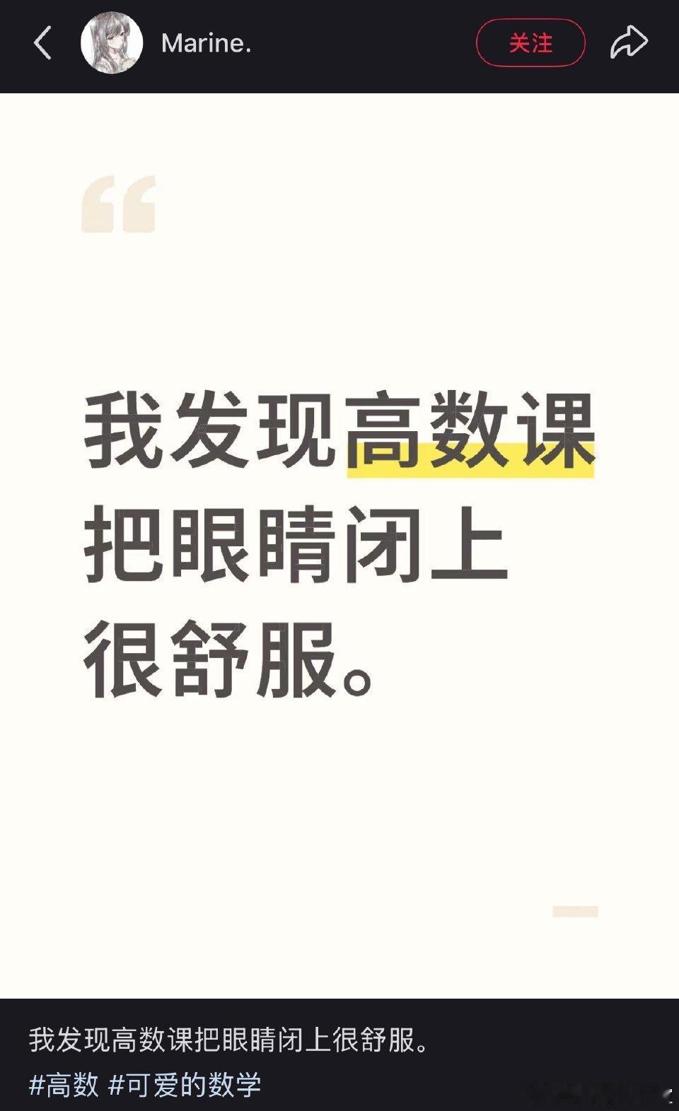 其实大多数时候闭上眼睛都很舒服 ​​​