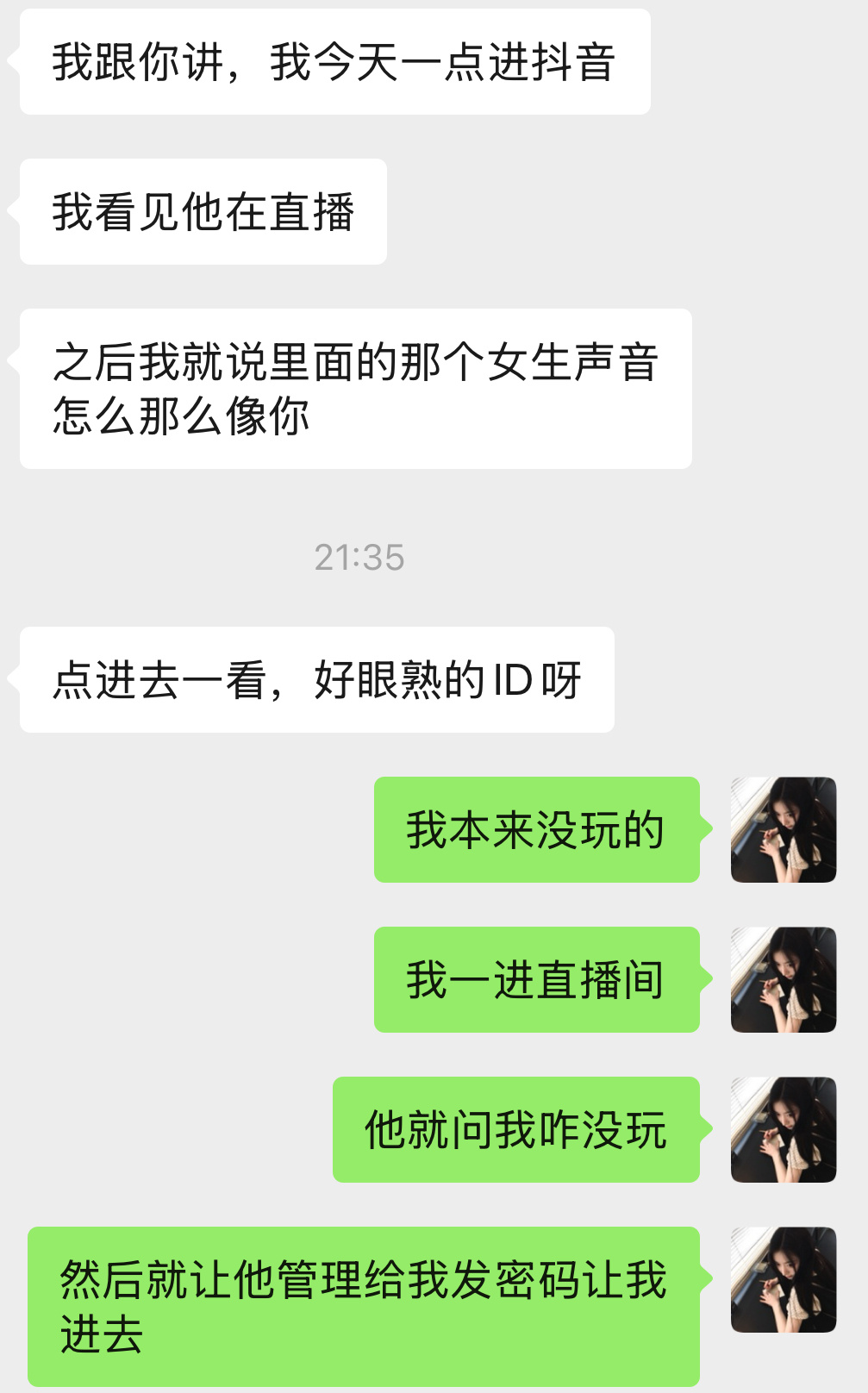 依旧被抓包