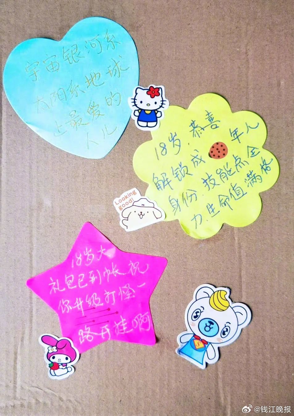 【#妈妈准备高考三件套被儿子拒绝#】#高考# 杭二中滨江校区考点，高三妈妈们穿着