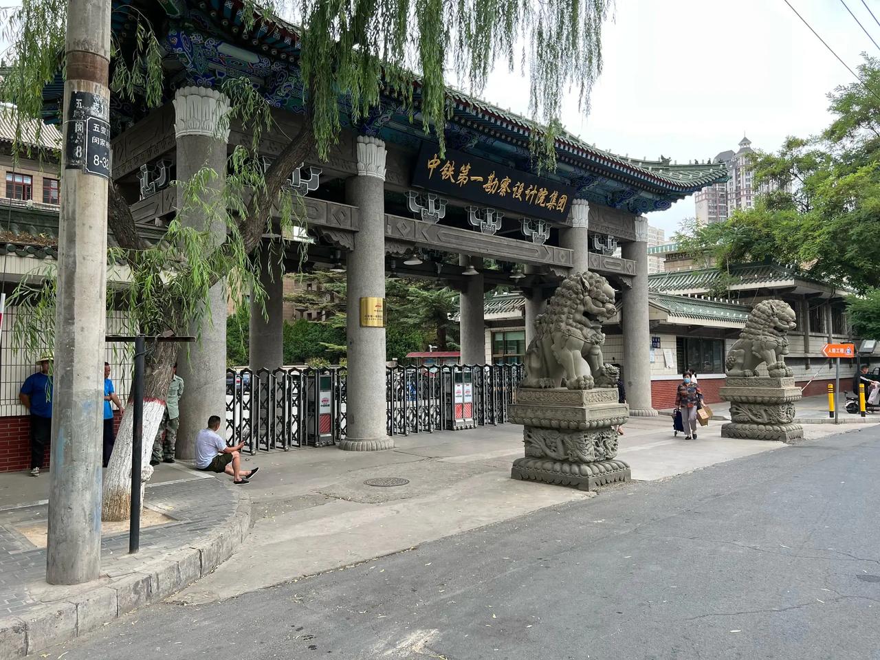 于海青：为何说在兰州有一个地方值得一去？ 1953年1月，铁道部第一勘测设计院在