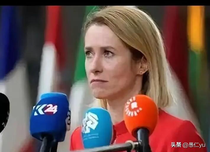 欧盟外长卡拉斯又出“金句”，战争就像恋爱，开始容易抽身难。
这卡拉斯一把年纪了，