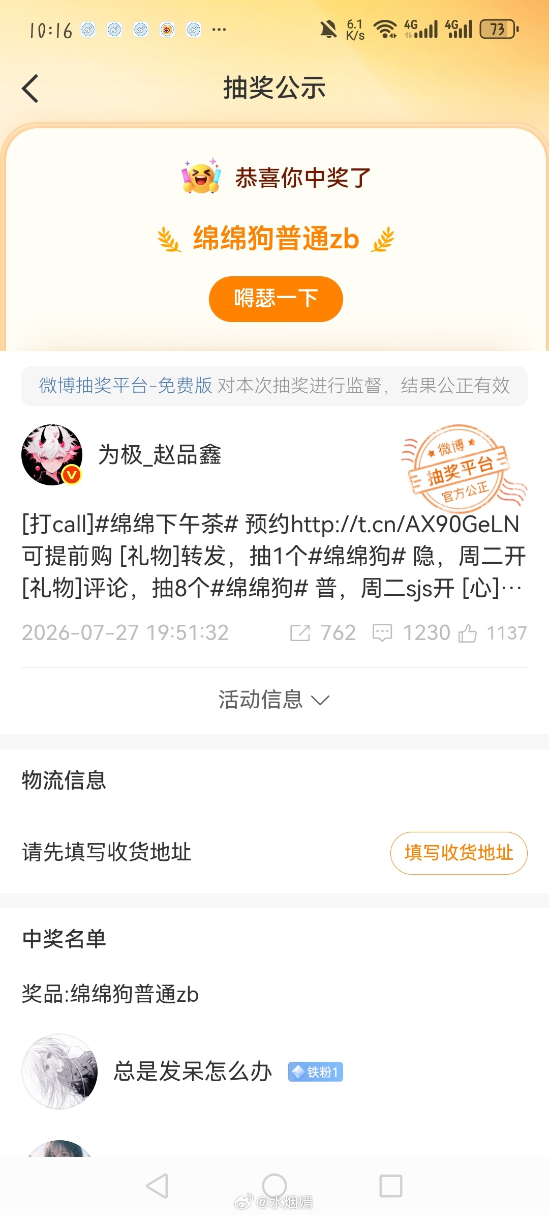 这个收 货 地 址要填吗？ 