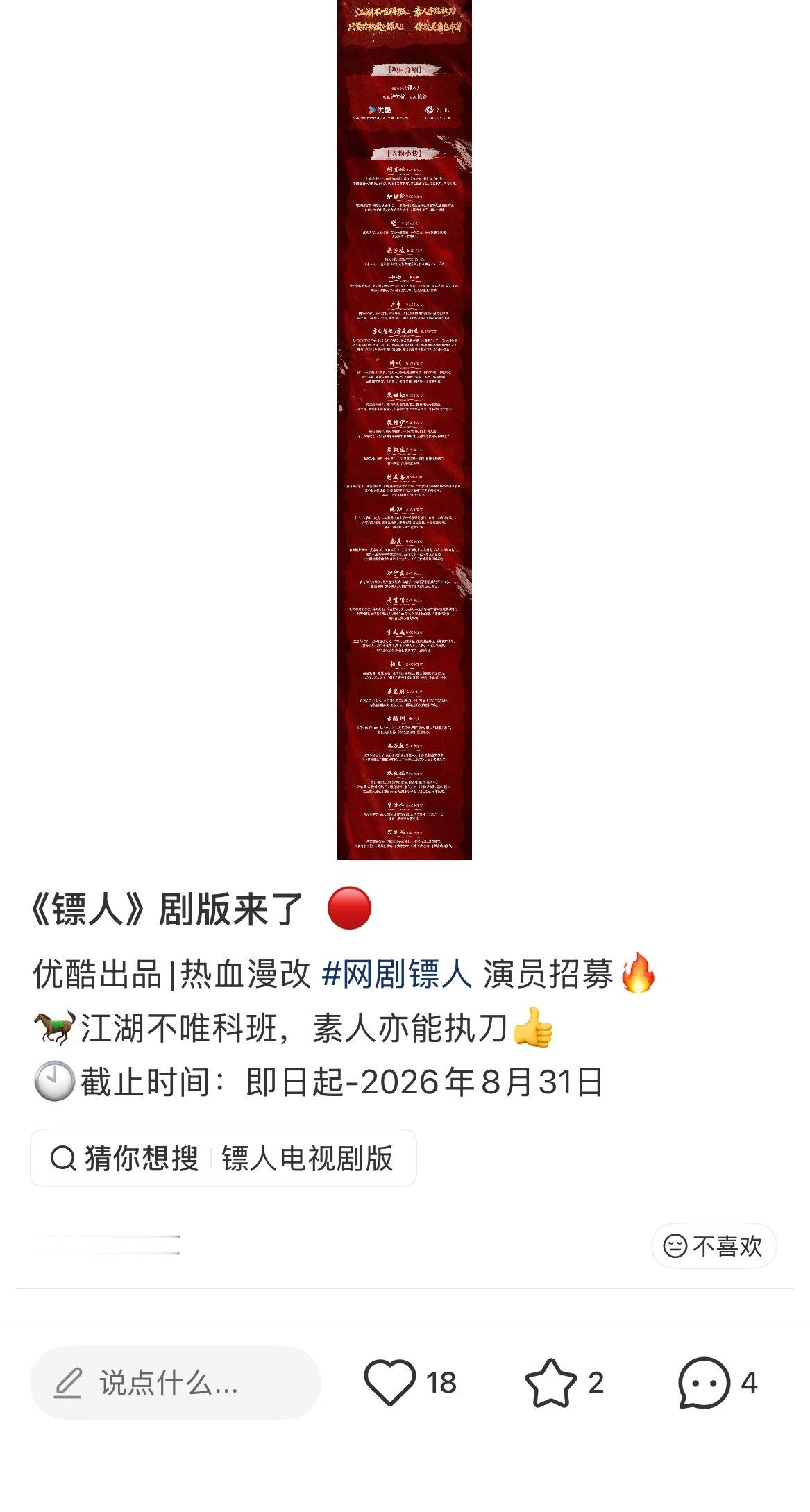 我滴妈 