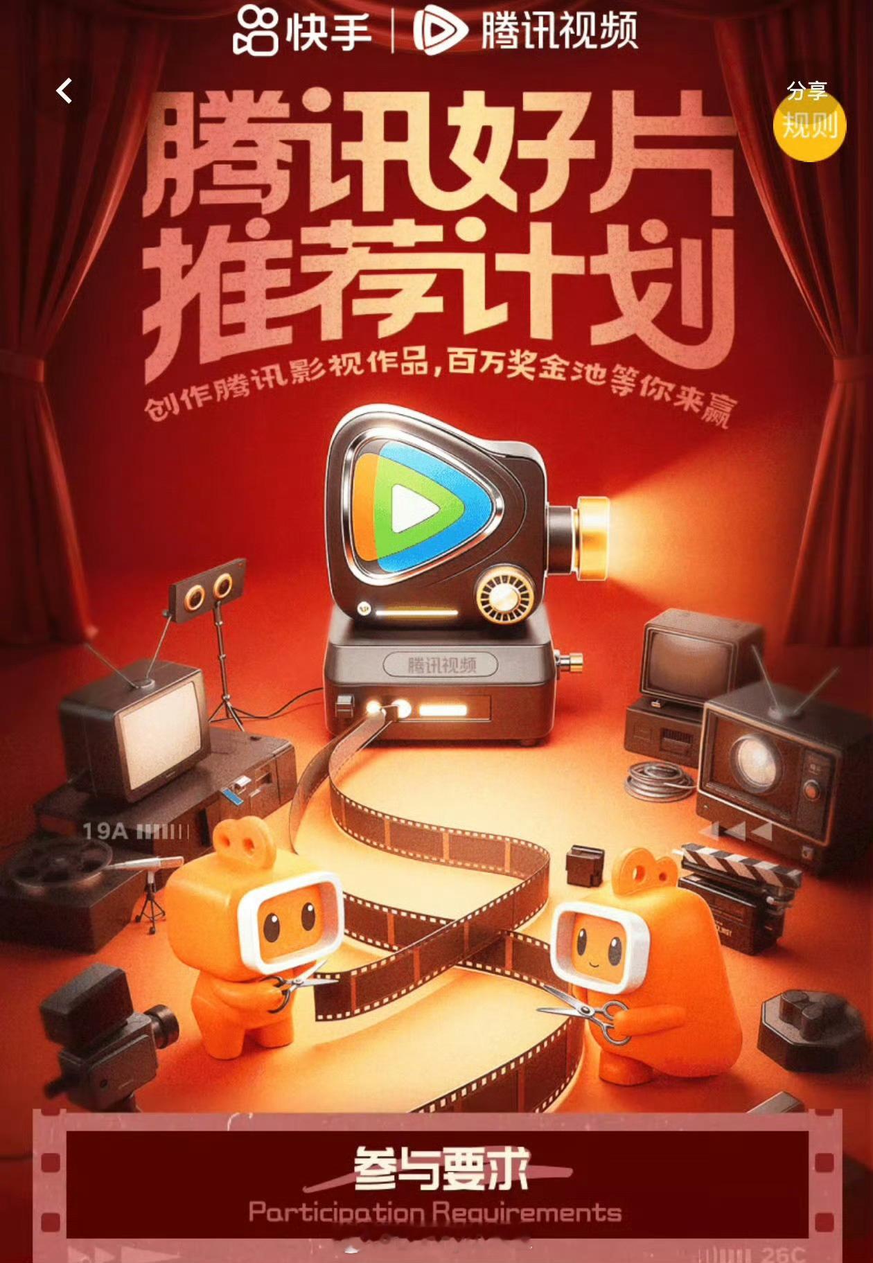 🐧和🫘真闹掰了，双方公布的合作海报已经没有彼此的名字，这是
