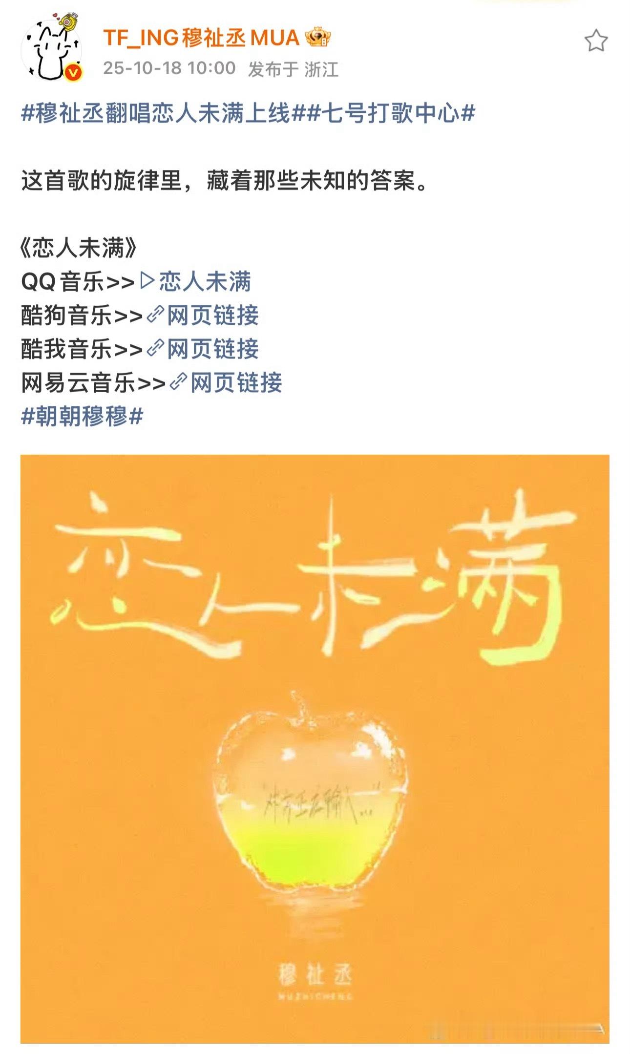 不管了 橹穆szd ​​​