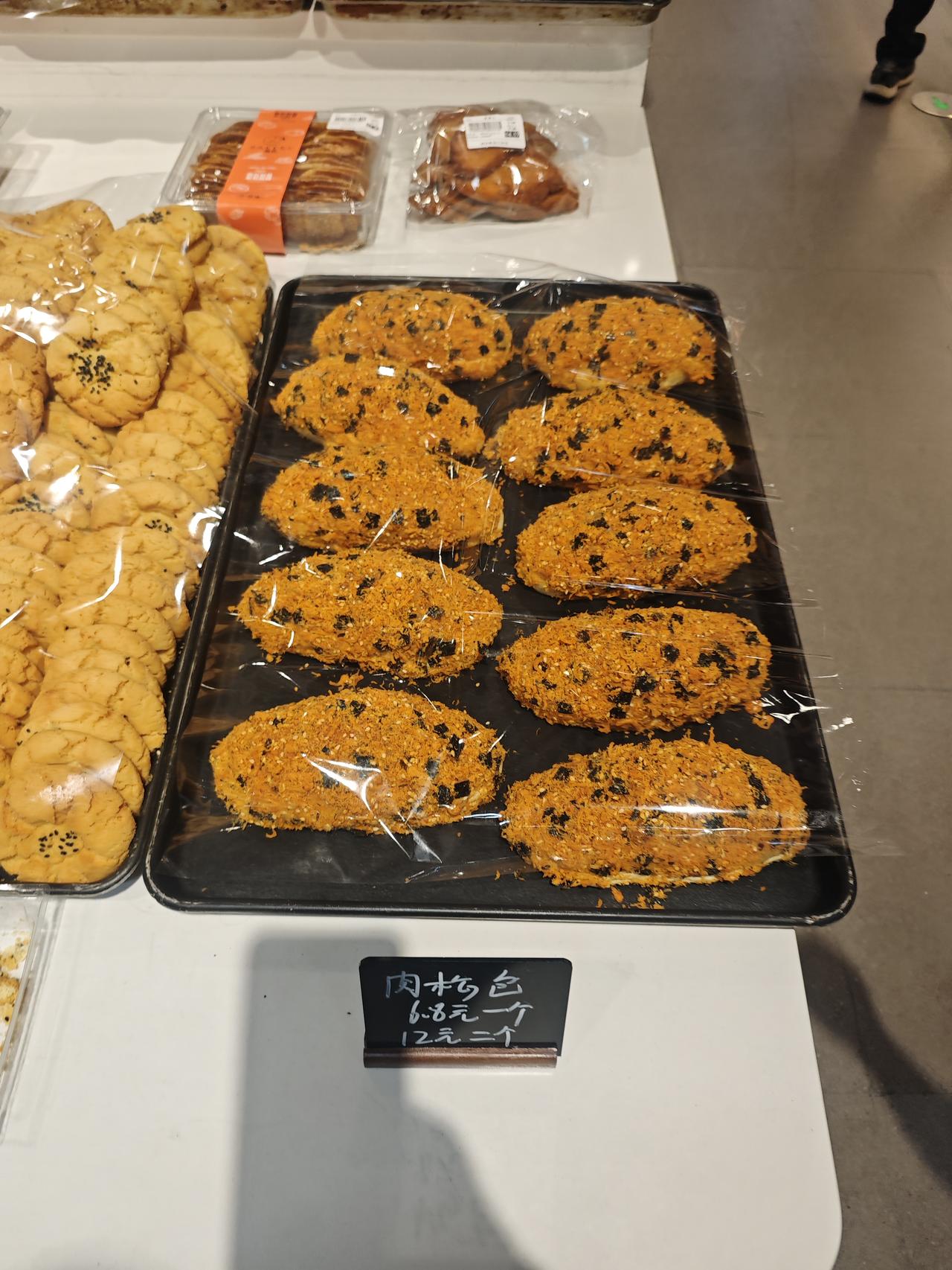 饼与人生——没有面食，少了多少乐趣

有人说，人生苦短，要及时行乐。
我说，人生