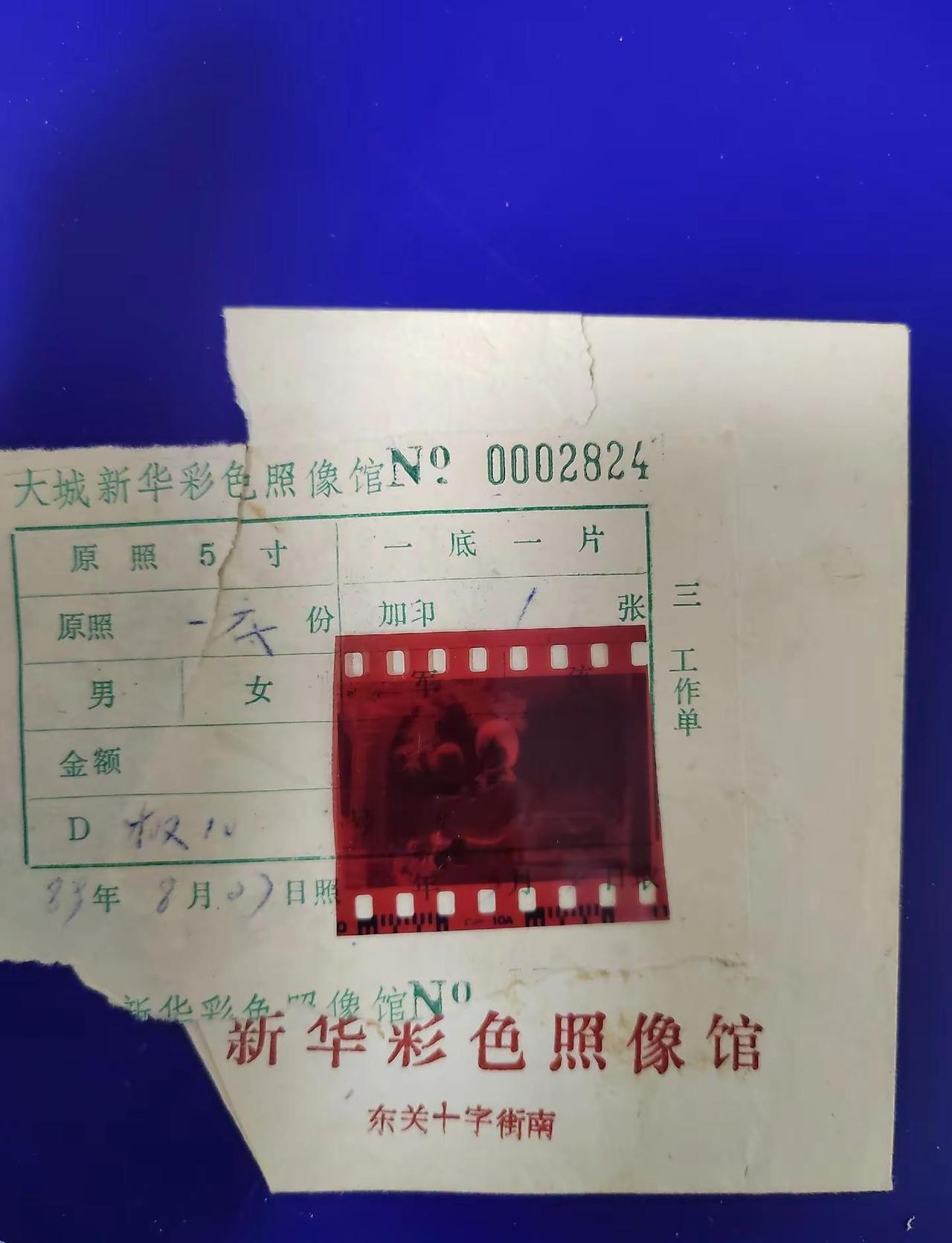 都说抖音很强大，那就来一次寻人启事吧