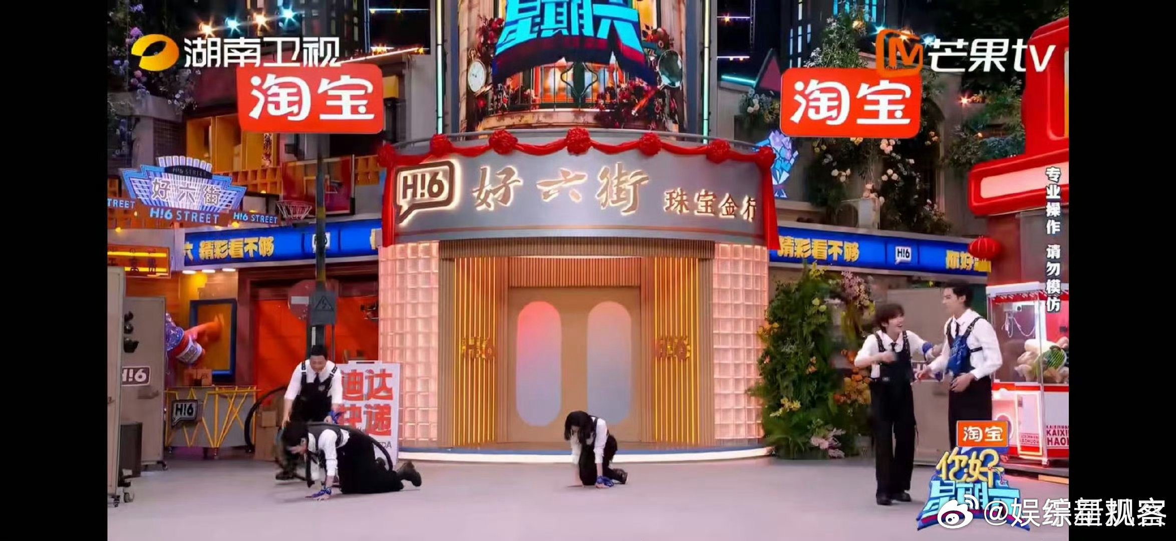 看得出来任敏很努力了任敏这下彻底不演了你好星期六 任敏钻圈真的努力到发光，次次差