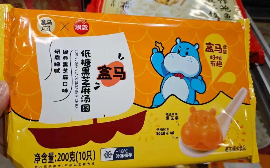 元宵汤圆销量冲高，花式造型、健康食材受追捧