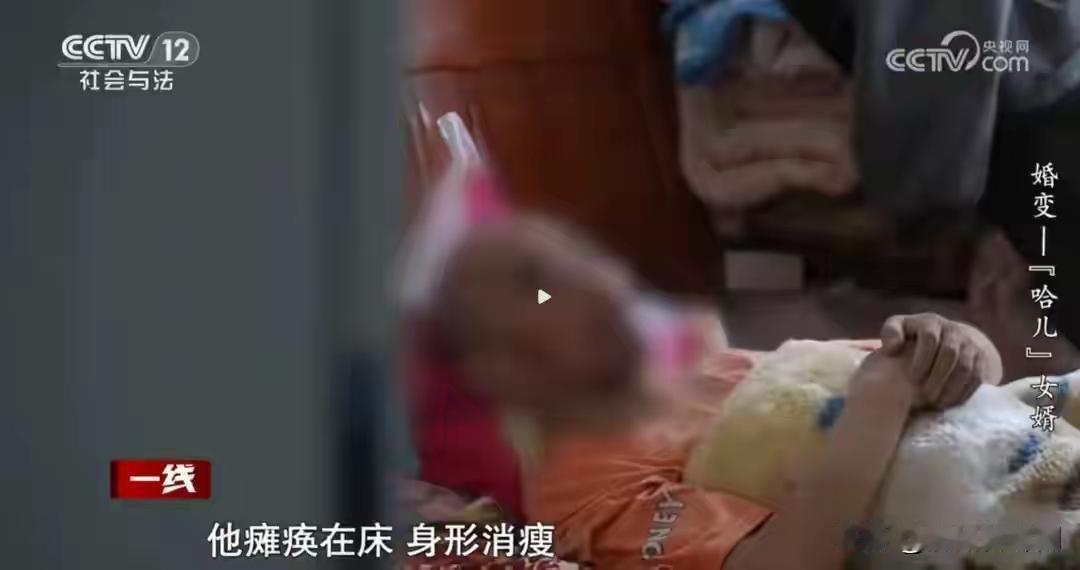 瘫痪丈夫病榻前妻子另结新欢怀孕提离婚，岳父竟成女婿代理人！四川德阳这起伦理与法理