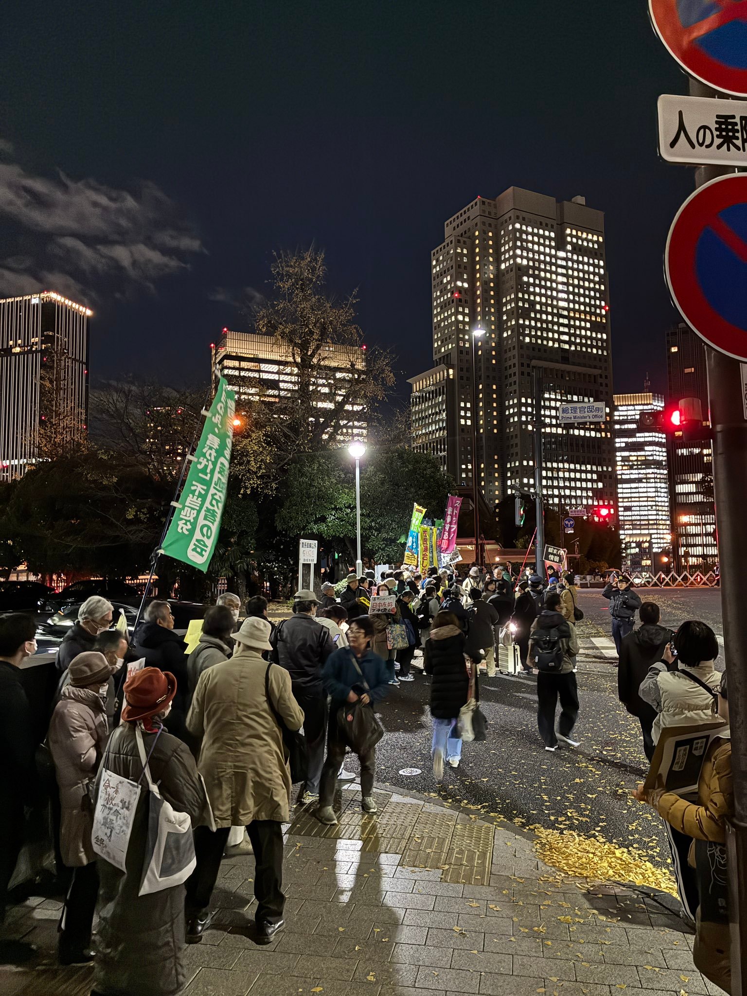 日本人今天又去抗议搞事大妈了 