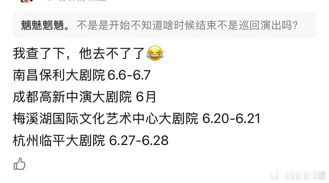 靳东不去白玉兰，那男主角非于和伟莫属了，《我是刑警》必须拿奖！！！ ​​​