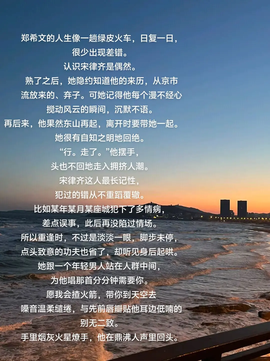 《庸俗情歌》by乔迹