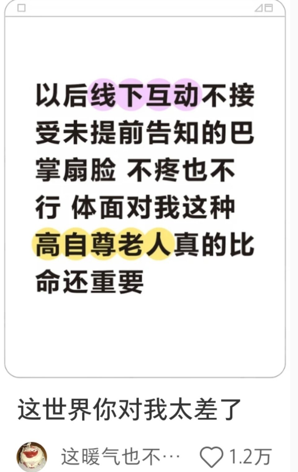 笑死了哈哈哈哈哈哈哈哈哈哈看看人家多正常，某些躺二coser是真没自尊心吧哈哈哈