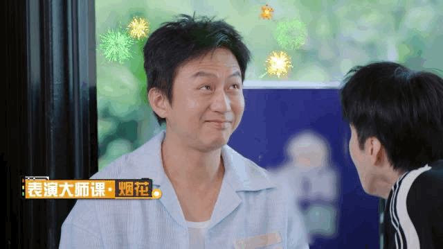 沈腾这段堪比邓超无实物放烟花哈哈哈看沈腾表演估计对手都得懵圈吧 ​​​