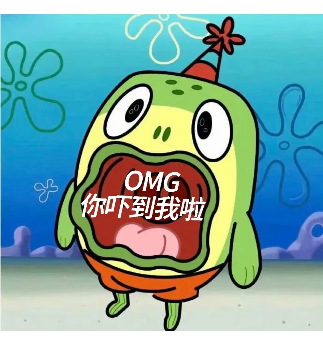 比奇堡居民精神状态 