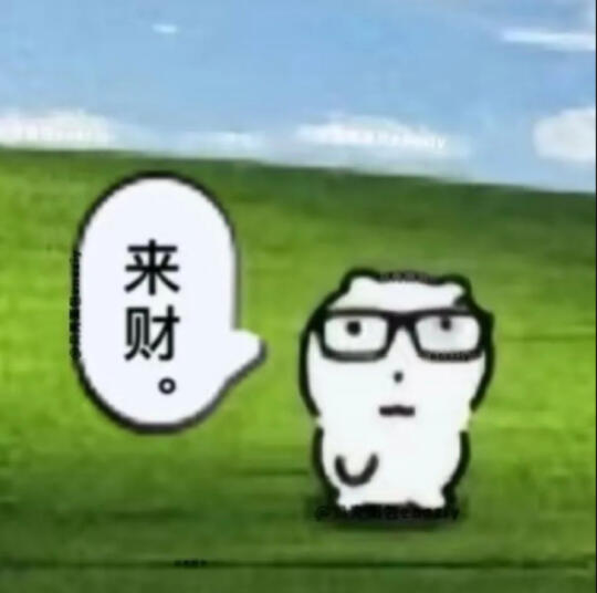距离高考九十多天 感觉人生要完蛋了