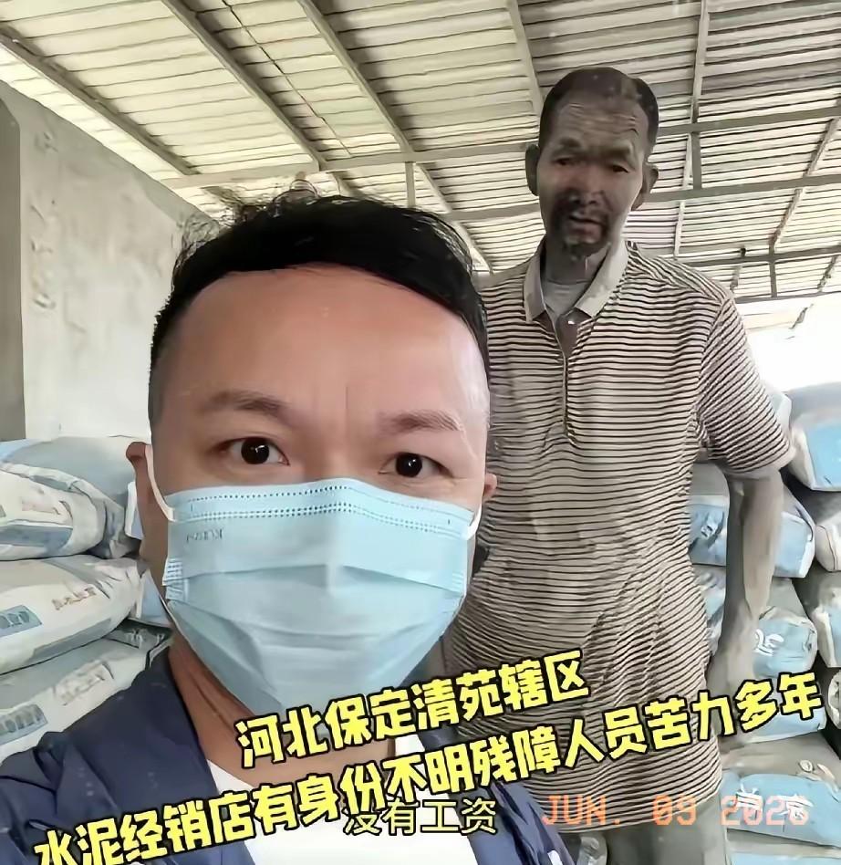 水泥灰裹着脸，

二十年没听过自己名字，

他叫啥？

6月7号，上官正义在保定