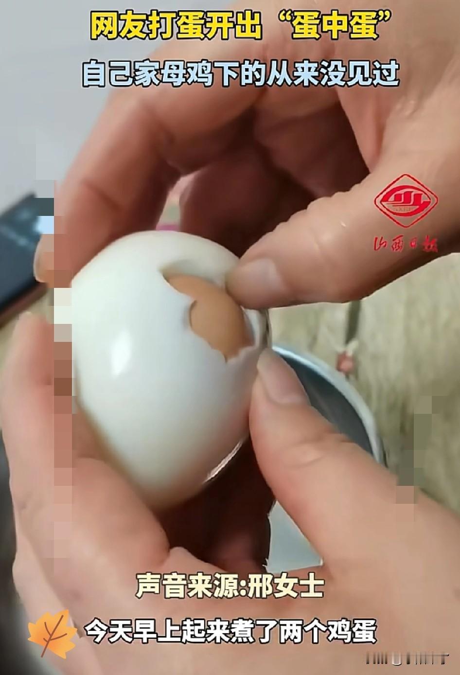 “开眼界了！”山东威海，一女子吃鸡蛋时，剥开蛋白后，发现里面并不是蛋黄，而是一枚