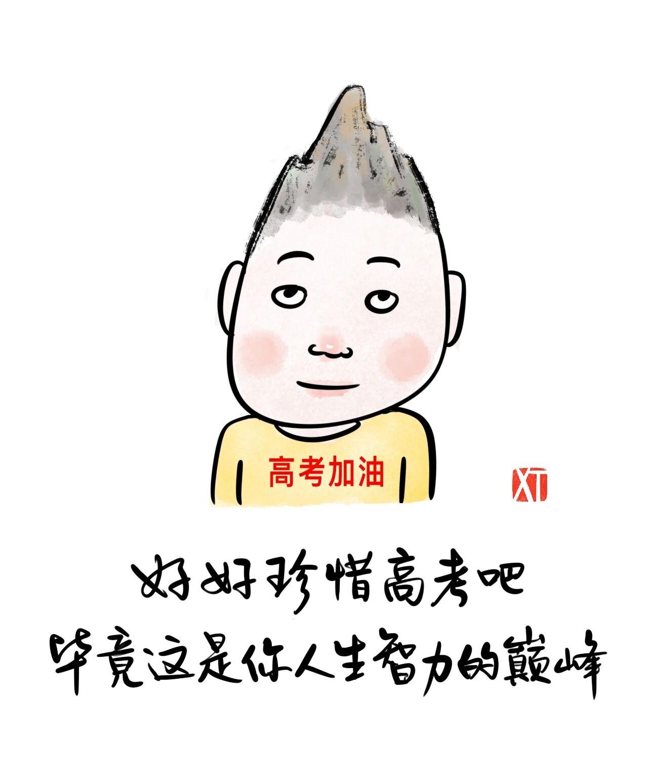 北京高考听口出分了，听说满分率3 ％，比以往30 ％低很多，考满分的少了，考47