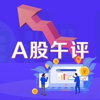 7月15日午间收评：市场风格彻底切换！高位科技集体兑现，医药消费接棒成为新主线简