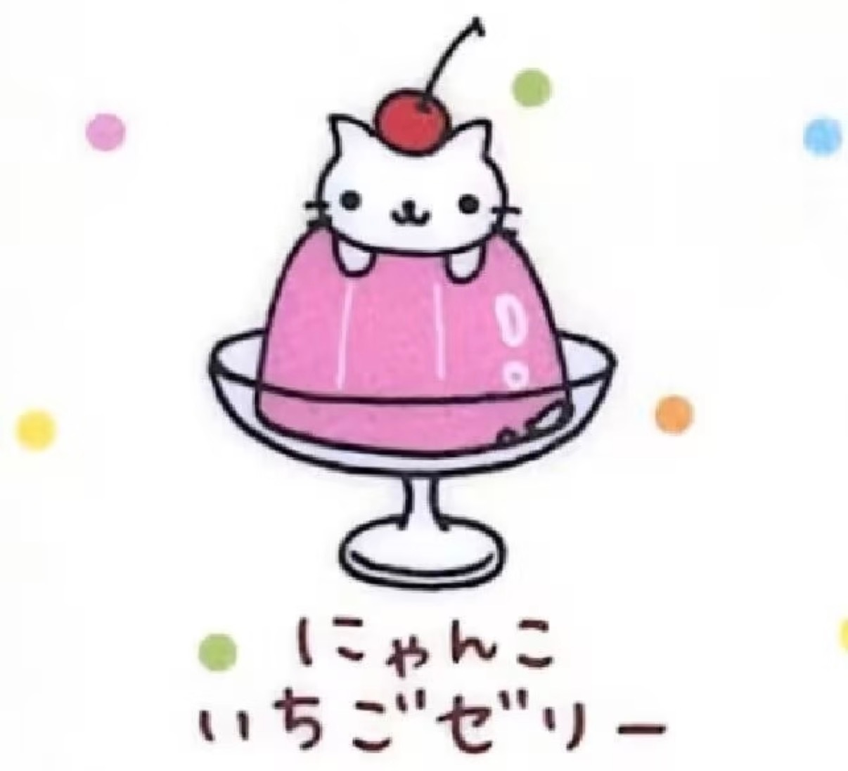 小宝贝小鹅鹅小婴儿香芋猫点心咪 