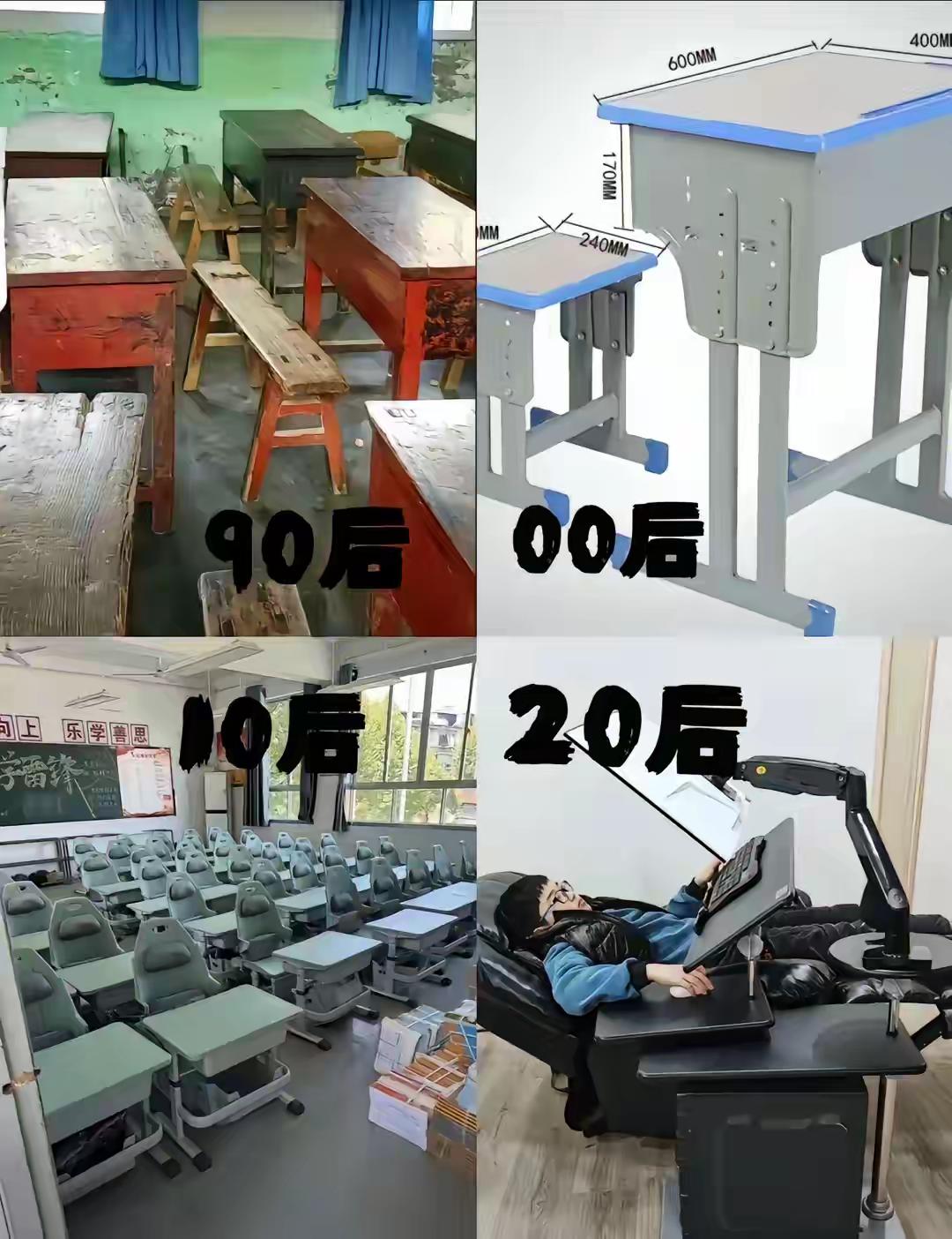 这是进步太快，都不屑提80后了吗？[捂脸]
也不怪他，毕竟80后出生于上个世纪九