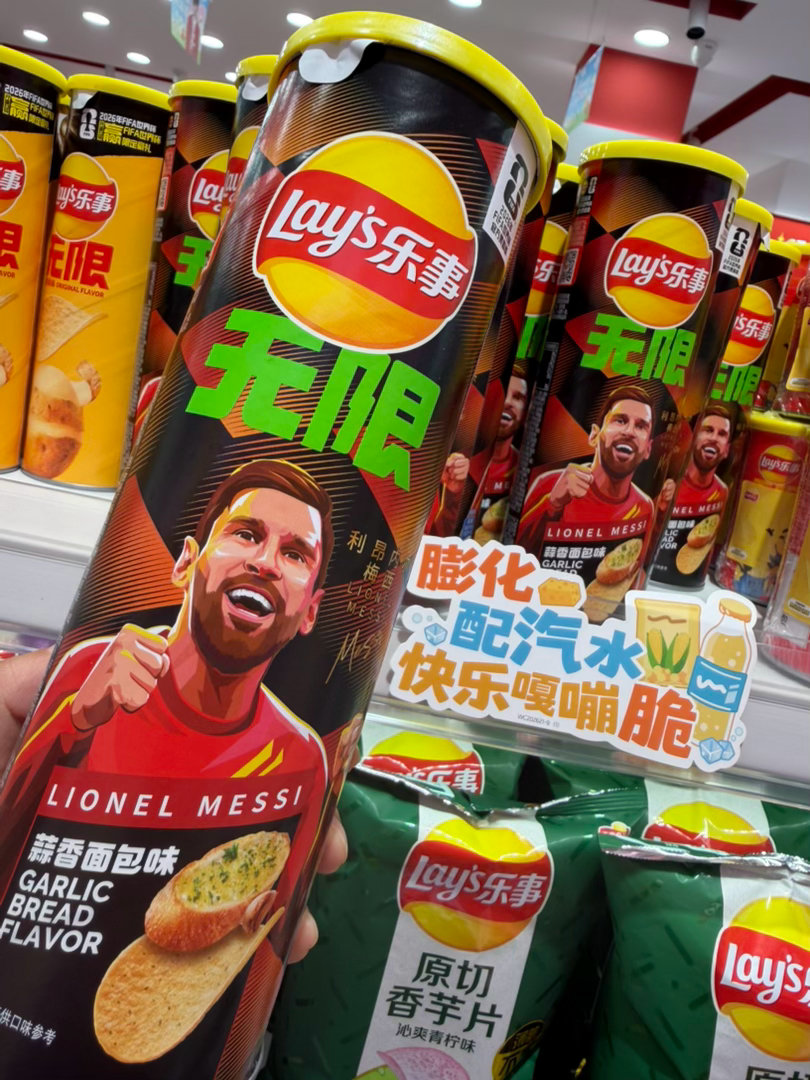 安排一个蒜香面包味的小梅😋 