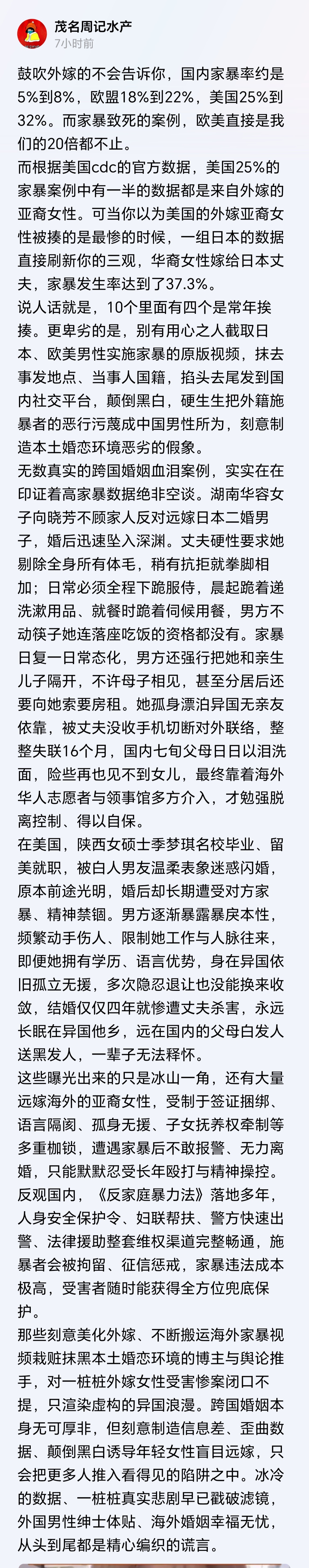 都是成年人，结婚前也没人强迫吧，父母都管不了的谁还能帮忙。我就相信一句：可怜之人