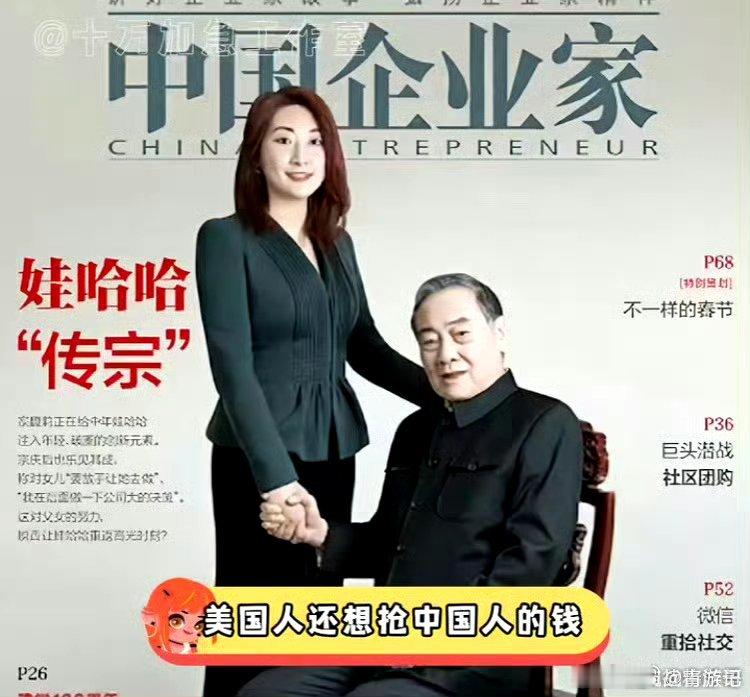 爱心无限，捐款就行，管那么多为什么去？间谍吗？？？ 