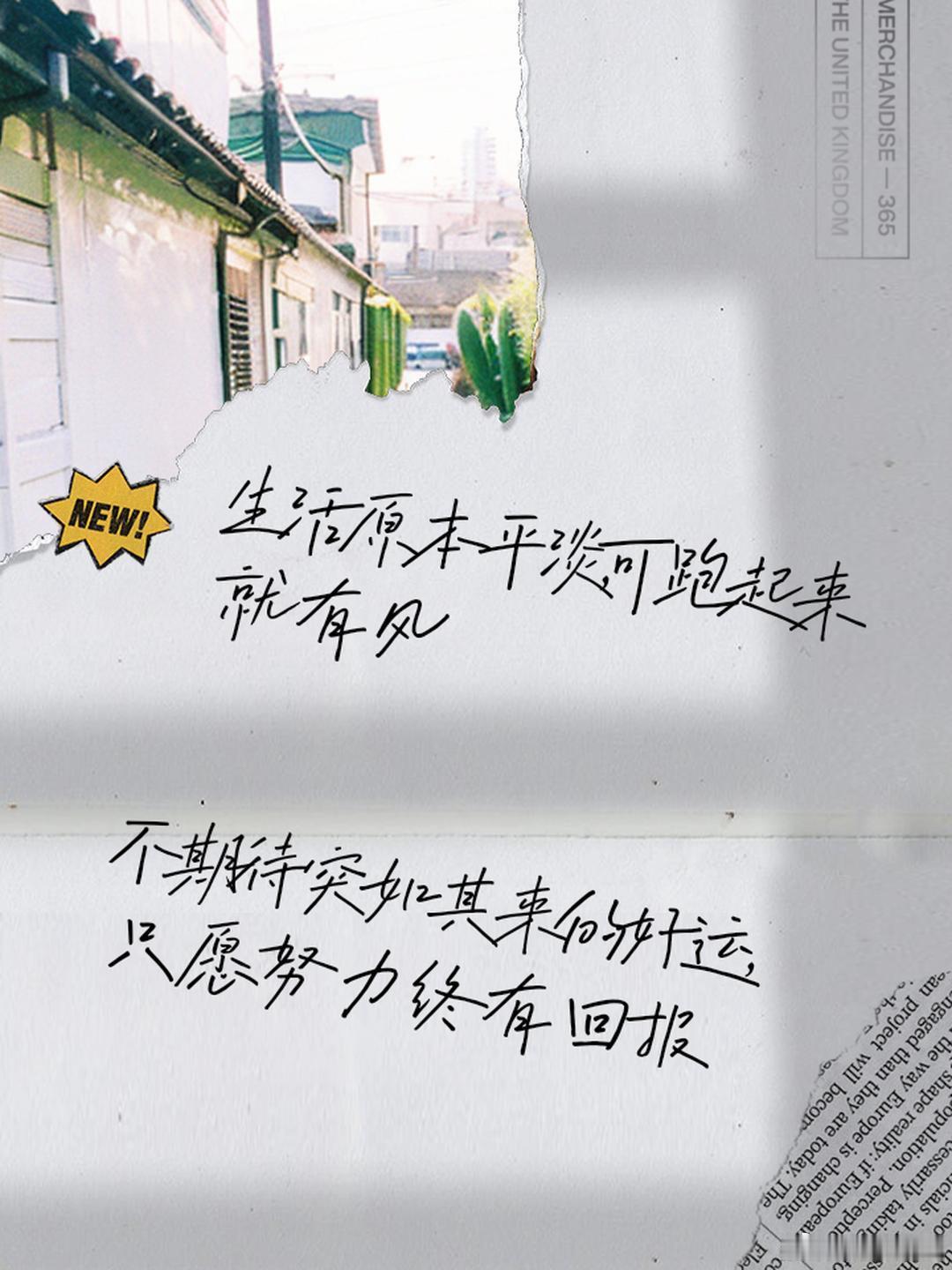 成年人的相处，贵在分寸。有些事看破不说破，有些话点到即止，不拆人台，不揭人短，是
