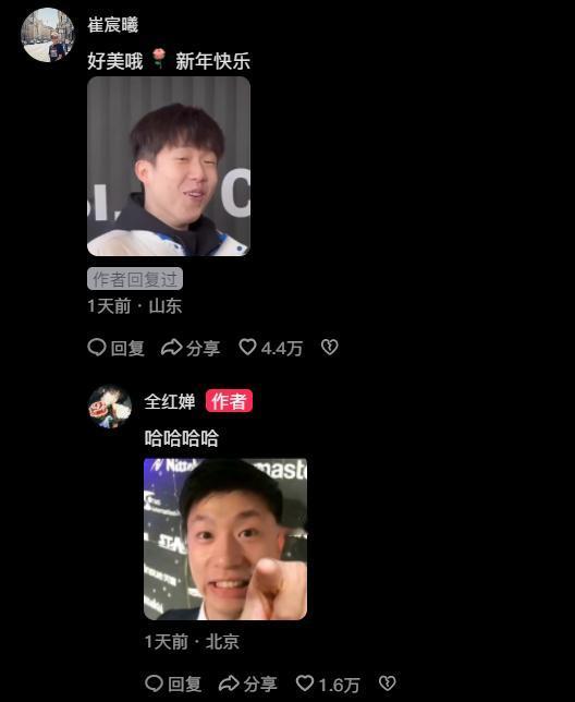 全红婵晒百张照片出现搞笑的一幕，全红婵的好友崔宸曦评论：好美哦，新年快乐！然后她