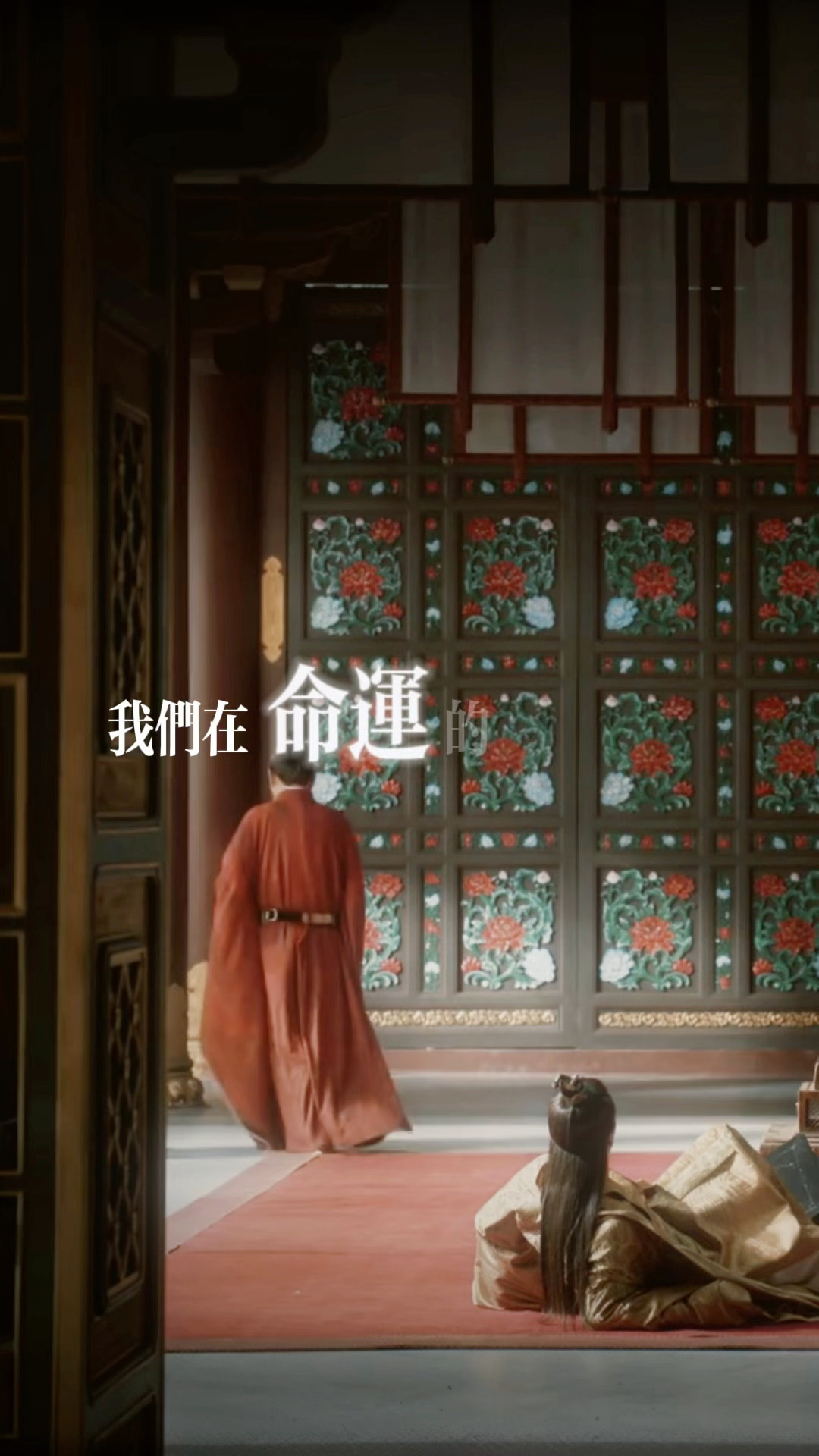 仿生太子会梦到电子私生子吗。李承虔，范闲，你们在命运的两端有共享血脉的痛感吗。 