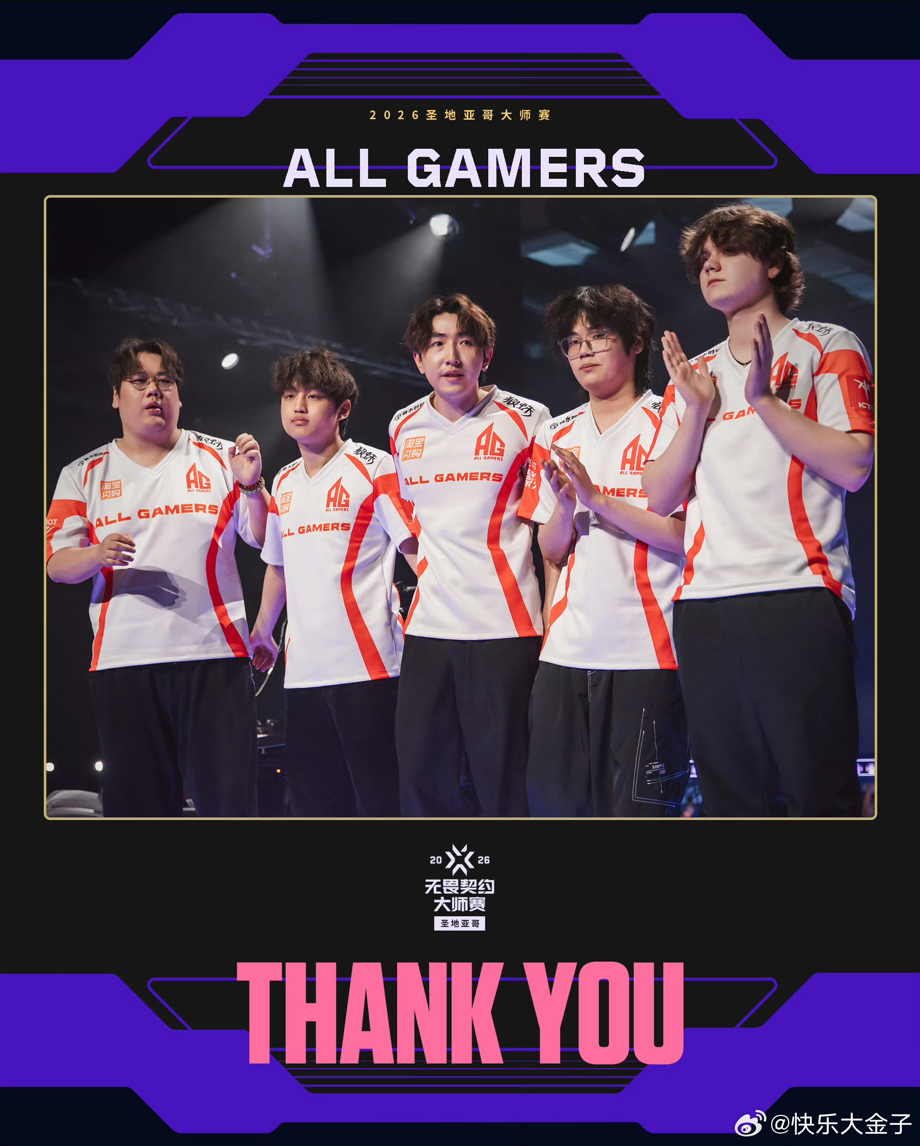 难受，被让一追二了不过AG好歹也让大伙看到些希望，至少没让CN输得太难看。AG憾