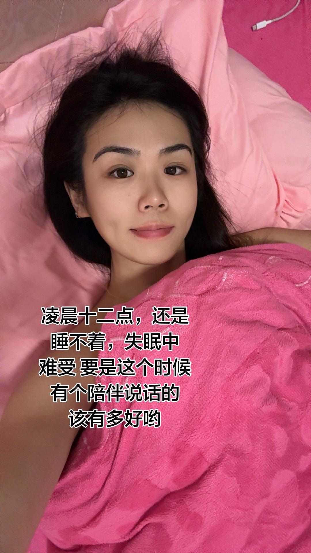 失眠中，你也这样？