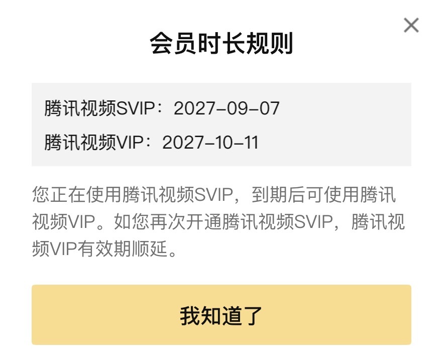 因为仙逆和光阴之外花了很多钱唉！唉！ 
