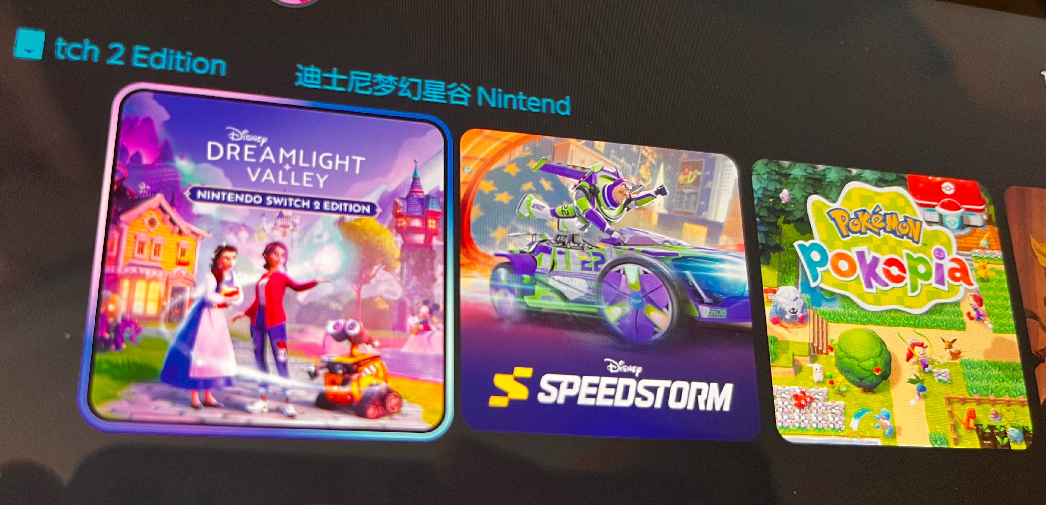 弄了下Gameloft账号和云存档，NS2和PS5存档可以互通了 迪士尼梦幻星谷