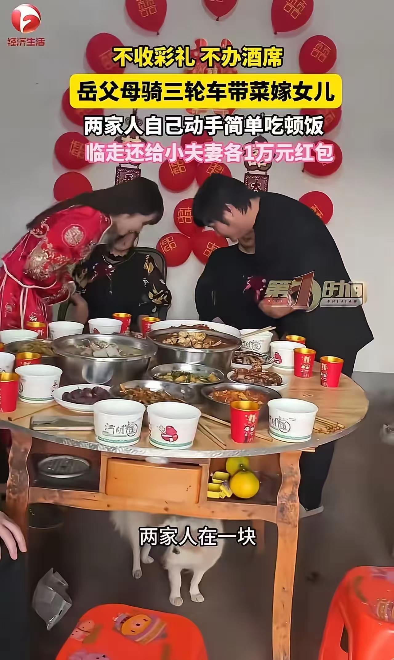 这才叫结婚过日子！外卖员和他老婆结婚了，没有给彩礼、没有嫁妆、没有婚礼，没有司仪