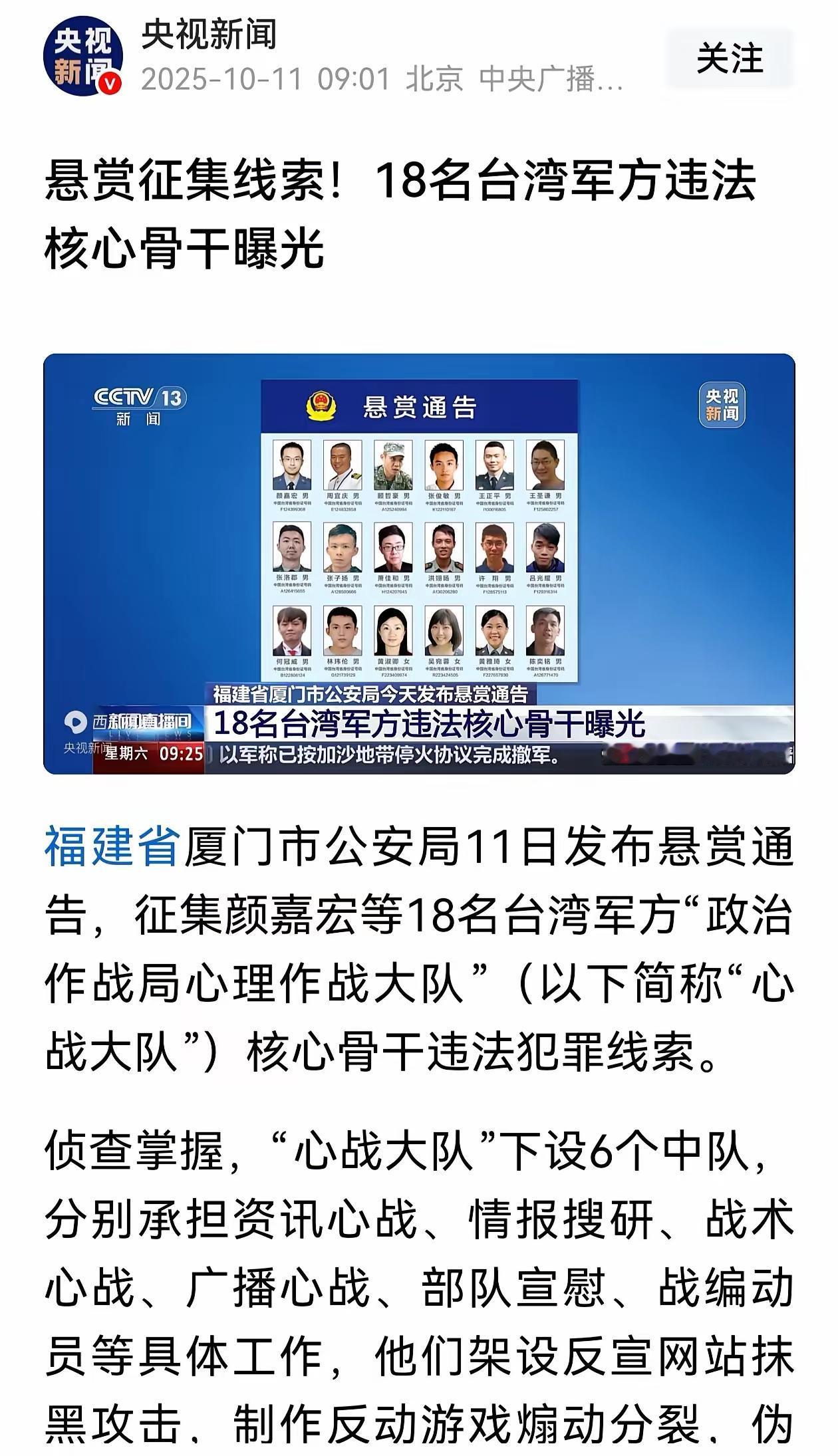 在中国国内的网站上宣扬什么谁武力统一台湾谁就是中华民族罪人这类言论，绝对出自于台