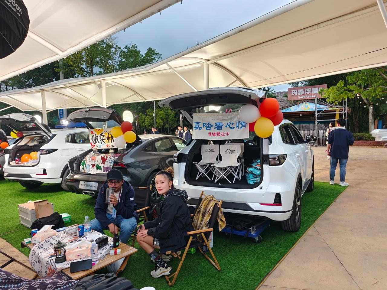 长安启源Q05预售通过一场音乐会来实现，就问大家觉得有没有创意吧？#车314报道