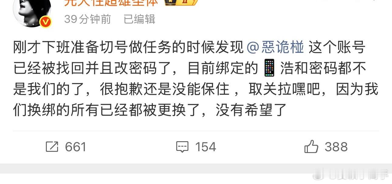 世杰你好晦气，咋你经手买的薅全没了。 ​​​