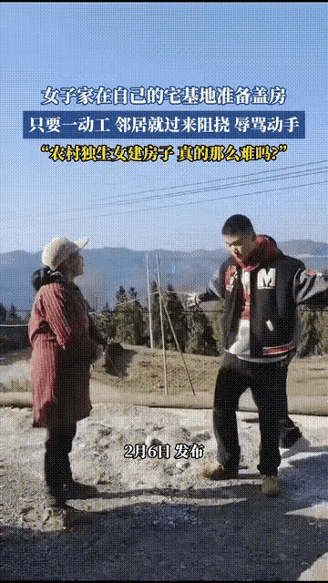 “农村独生女建房就这么难吗？”广西，一女子准备在自家宅基地上盖房子，没想到，每天