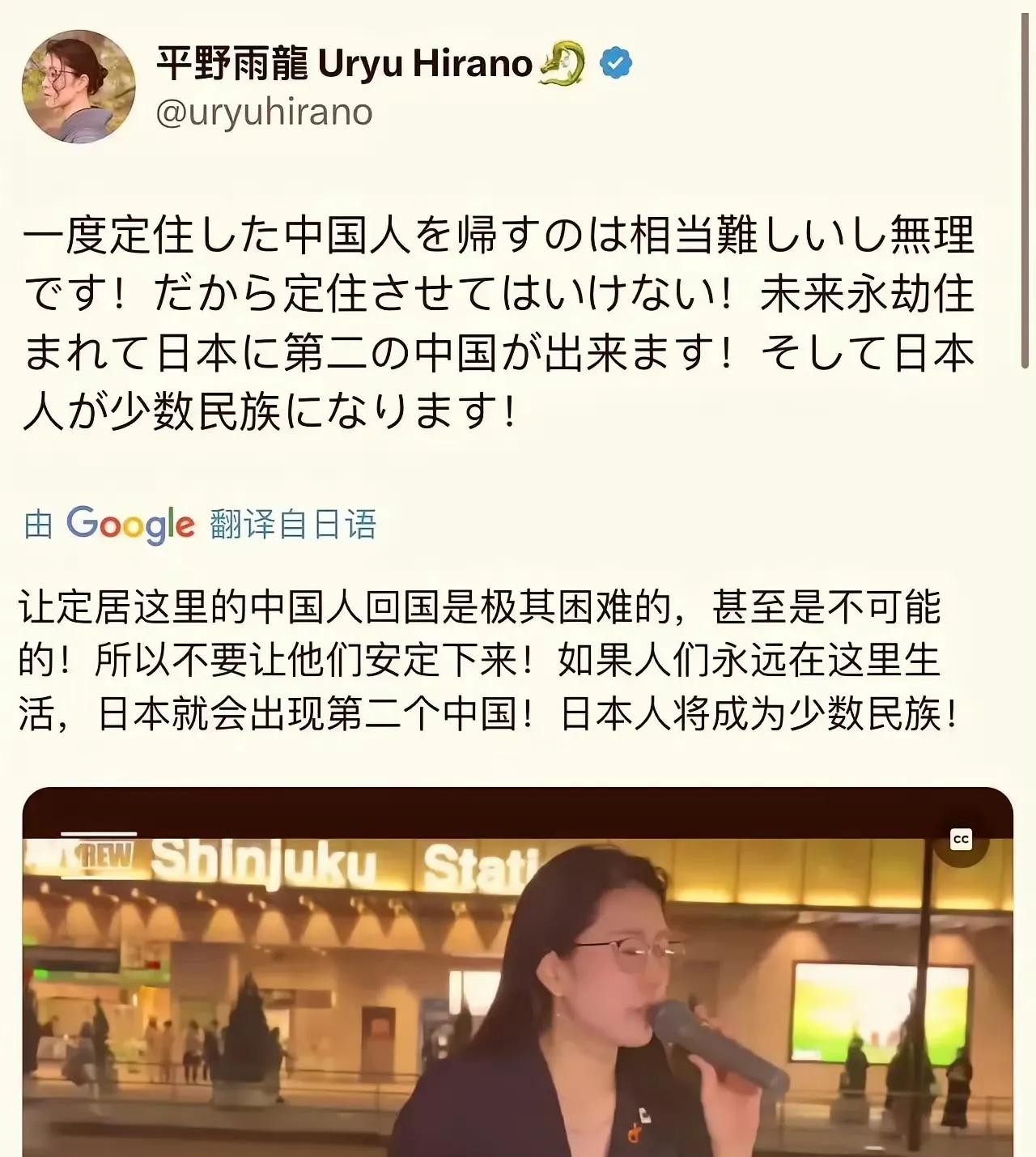 感觉日本人对中国人过去还是很警觉的！不知为何？
